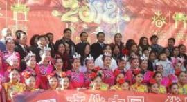 Madrid inaugura la Feria Tradicional China