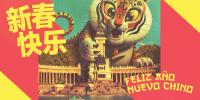 Año Nuevo Chino 2022